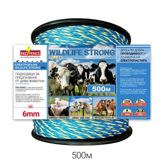 Електровъже - WILDLIFE STRONG 6mm